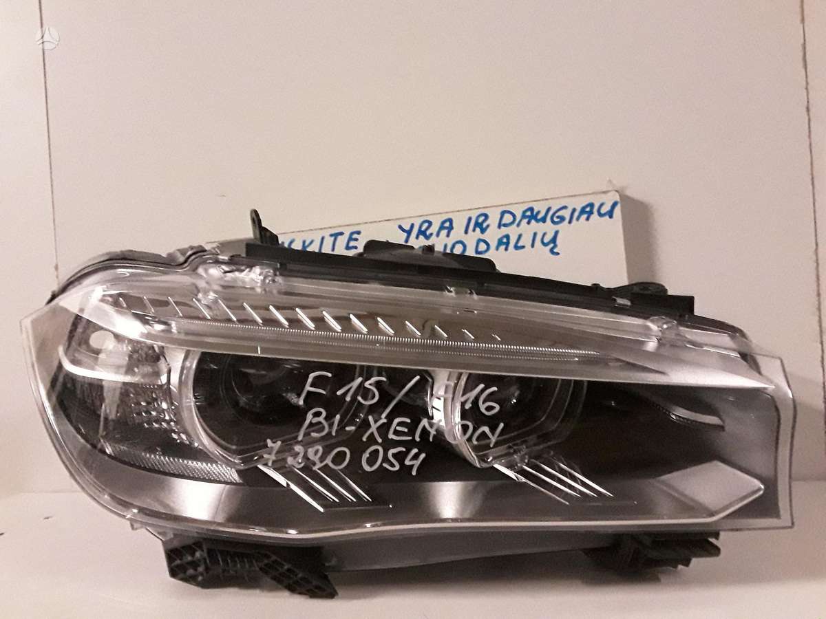 BMW X6 по частям
