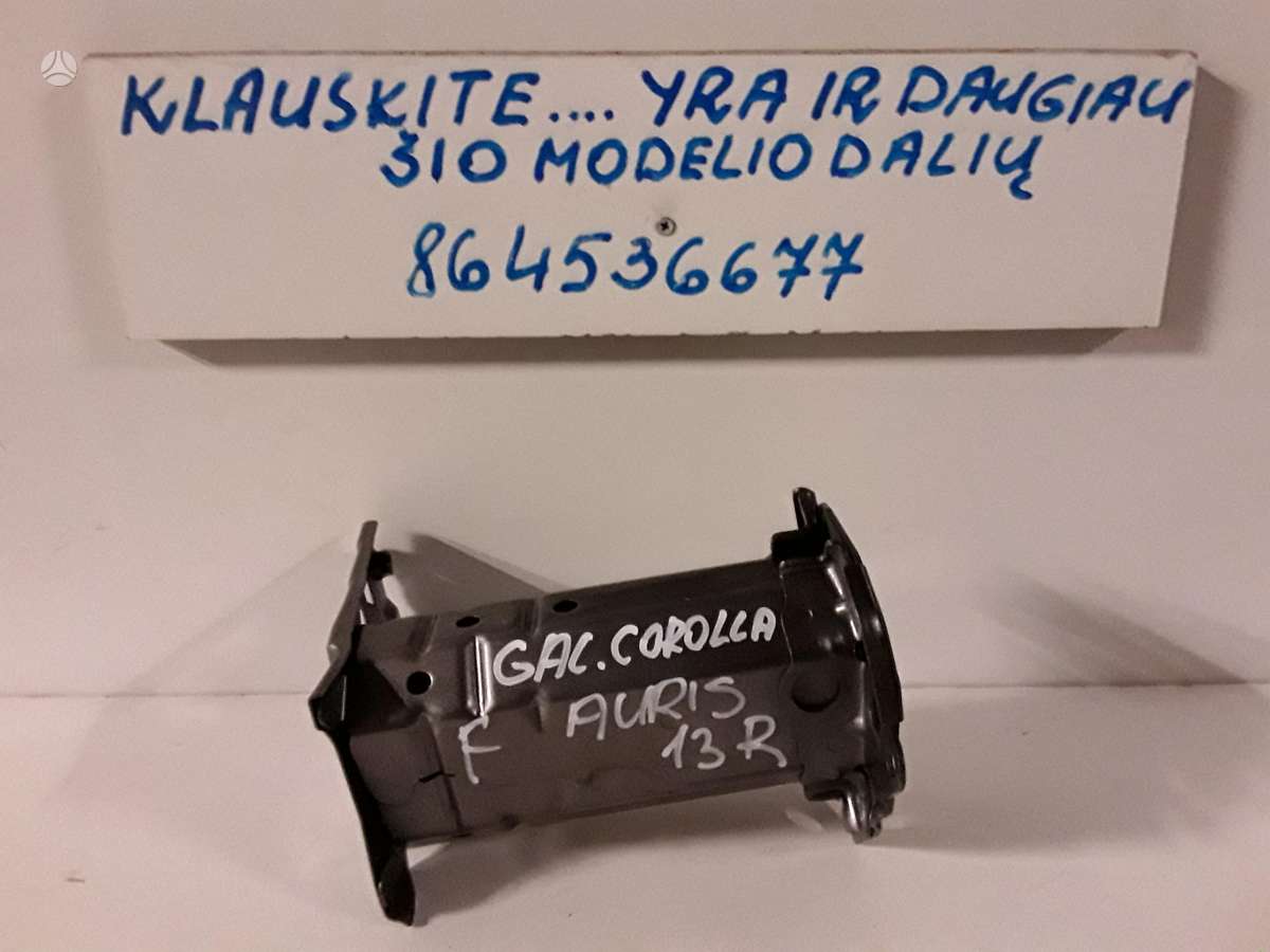 Toyota Corolla по частям