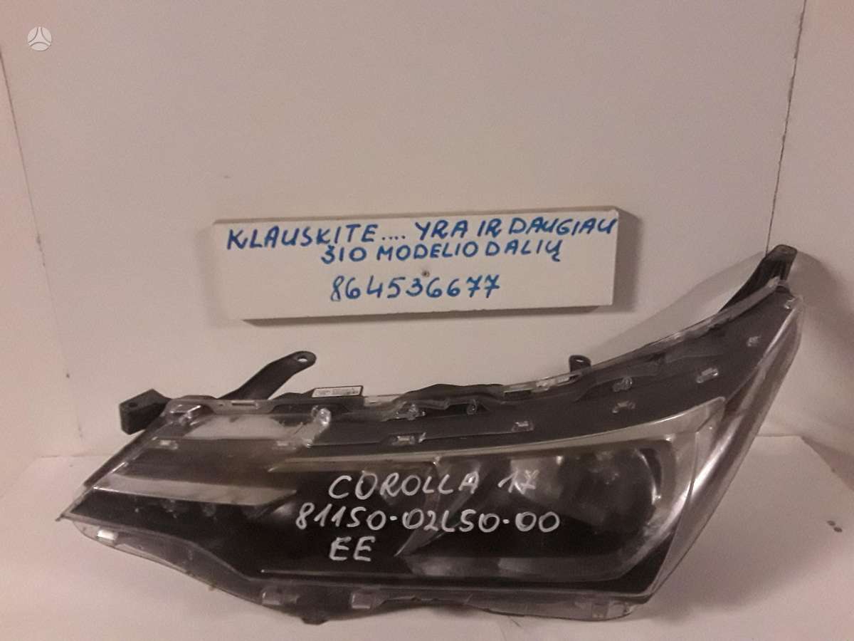 Toyota Corolla детали кузова