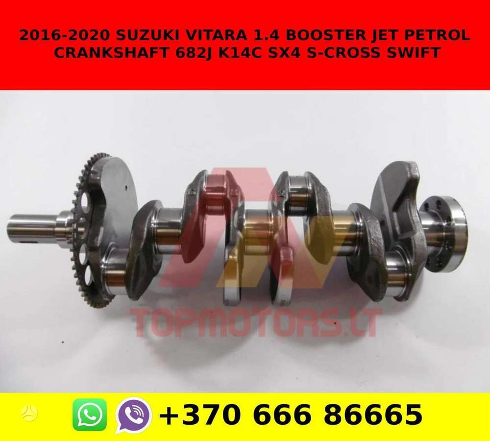 Suzuki Vitara, K14C, коленчатый вал
