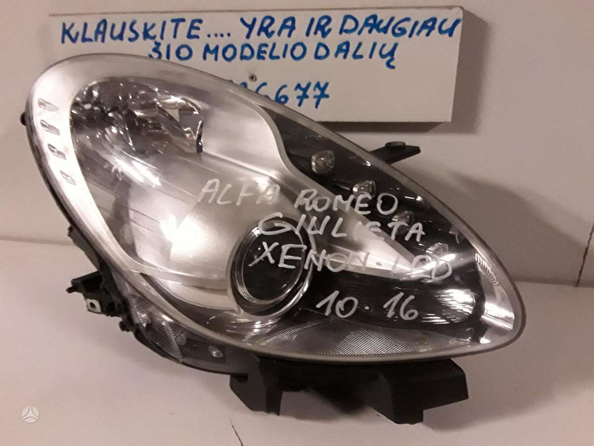 Alfa Romeo Giulietta
