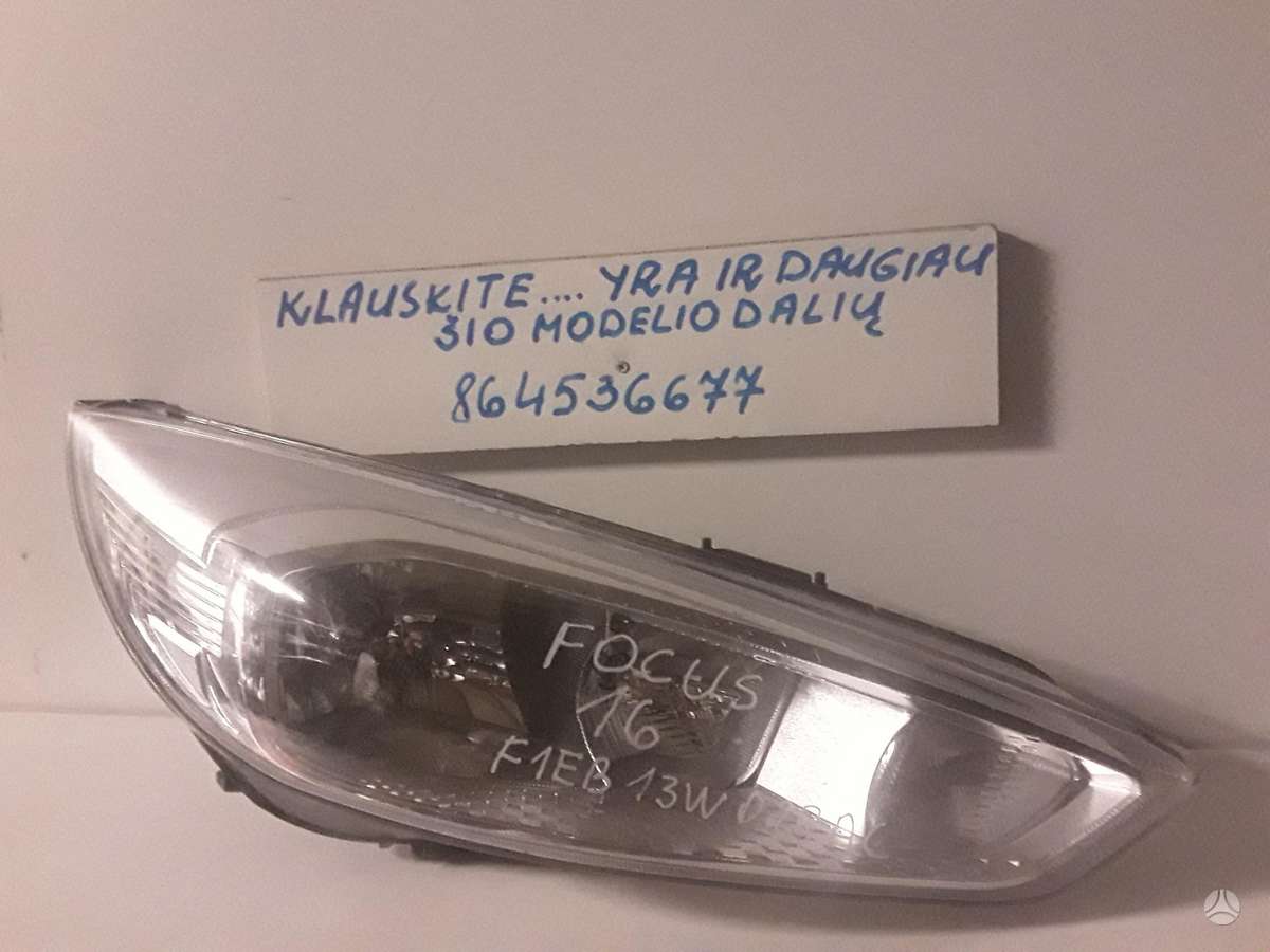 Ford Focus по частям