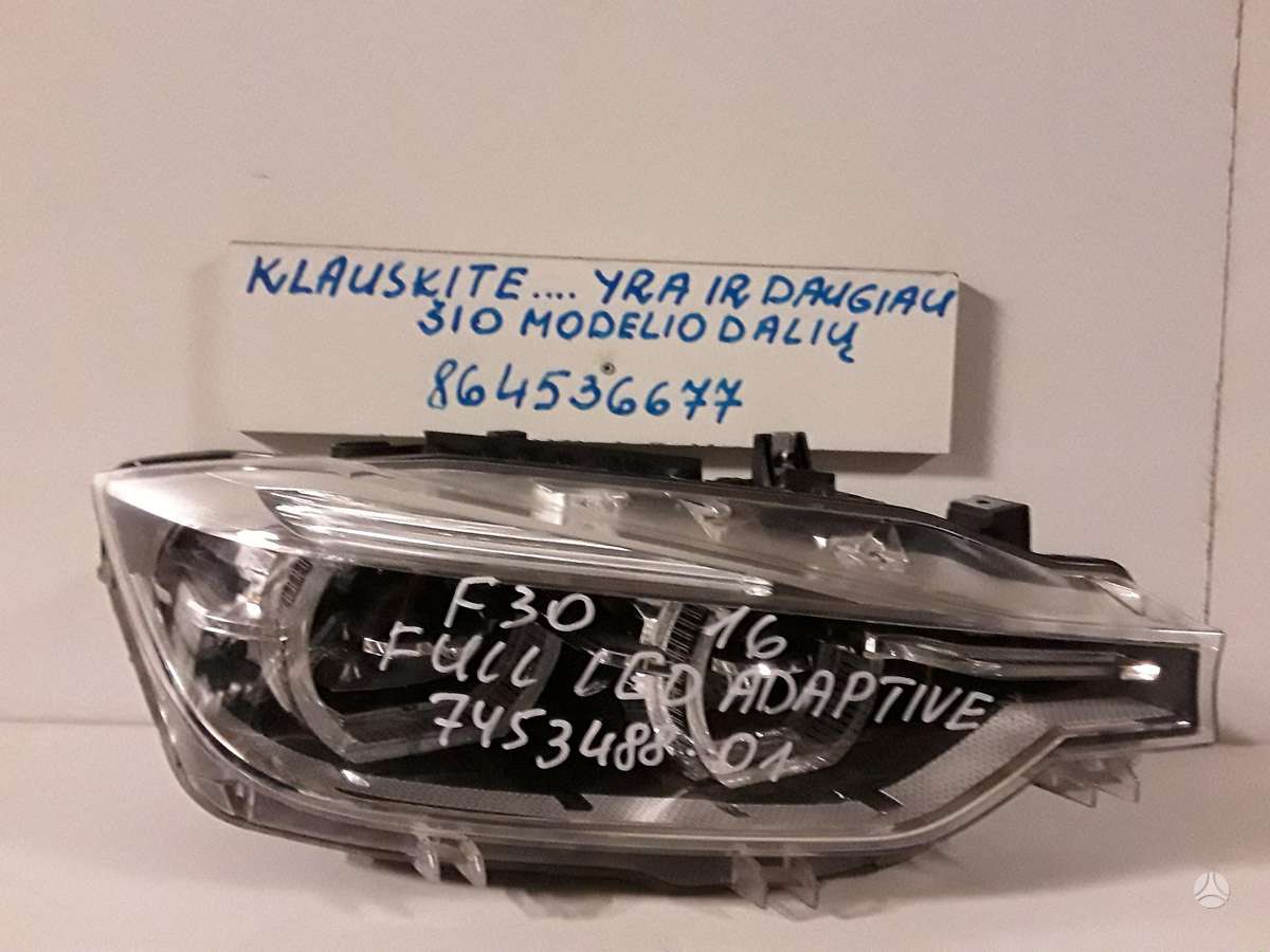 BMW 3 serija по частям