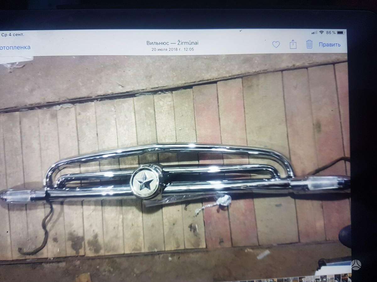 GAZ 21 body parts