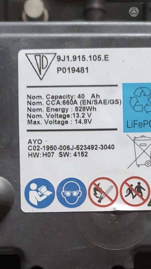 Porsche Taycan, 9J1915105E