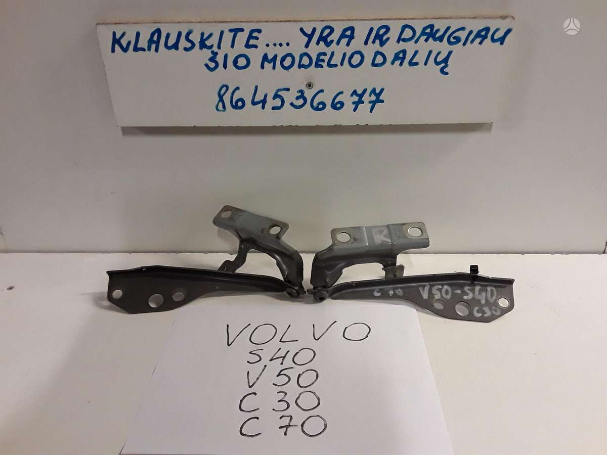 Volvo V50 по частям