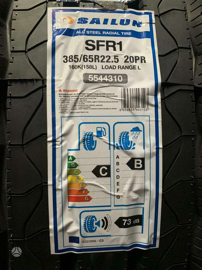 Sailun SFR1, всесезонные 385/65 R22,5
