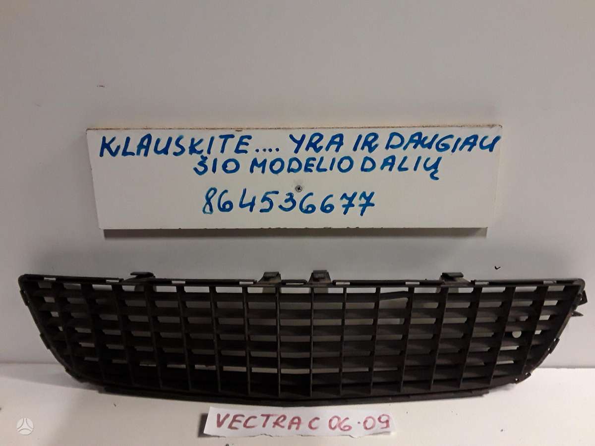 Opel Vectra по частям