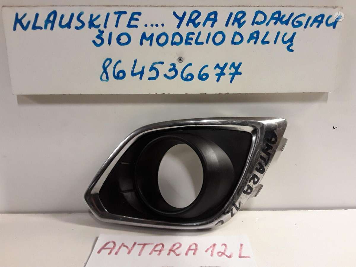 Opel Antara по частям