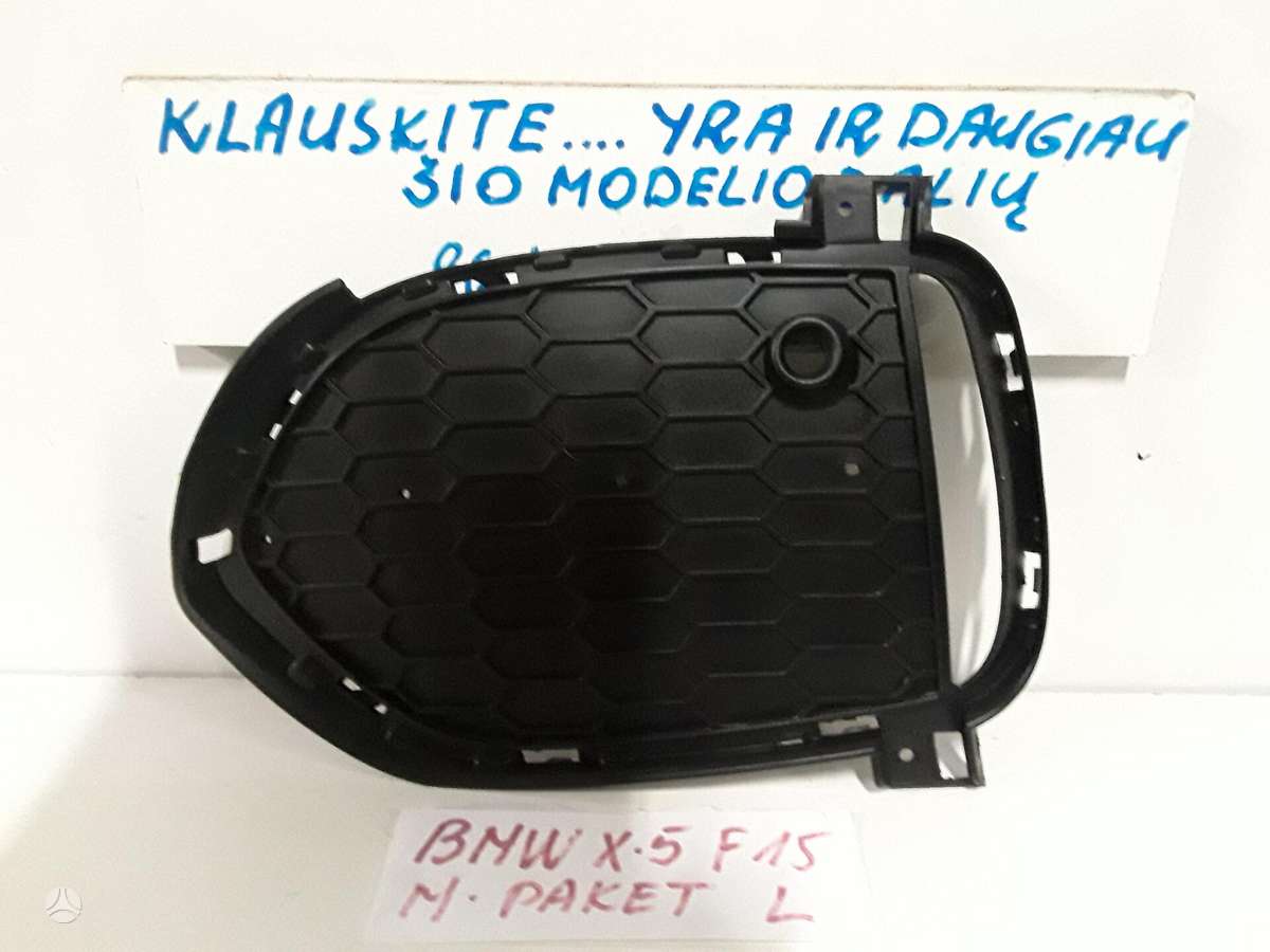 BMW X5 по частям