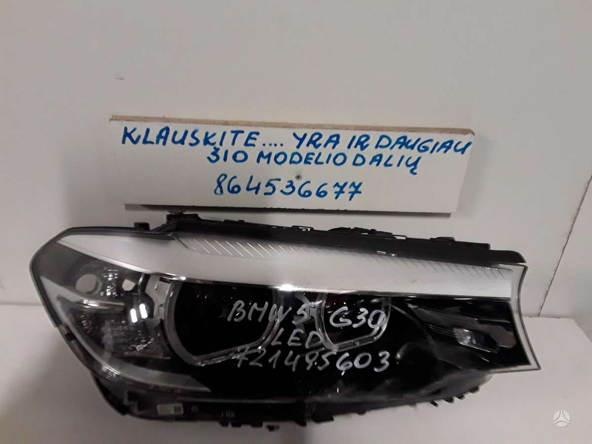 BMW 5 serija по частям