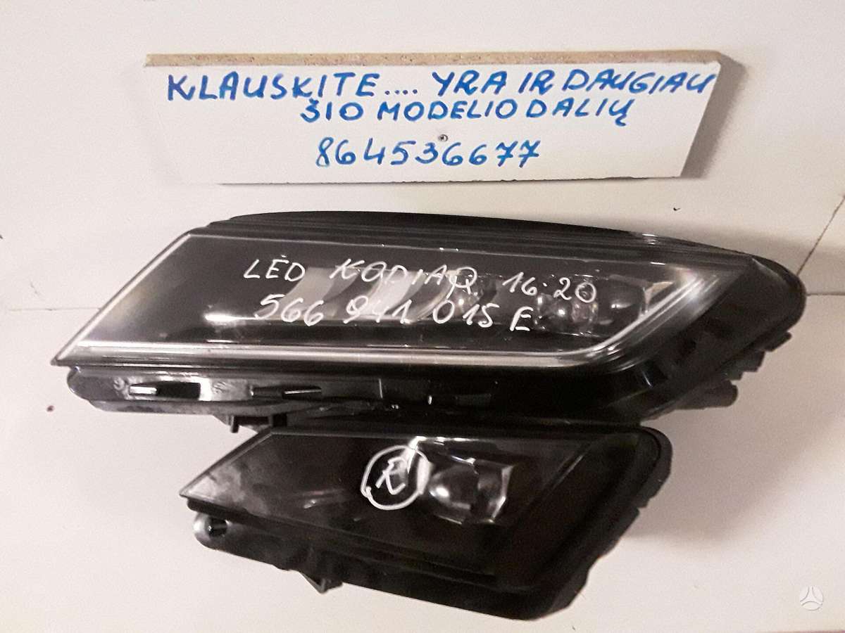 Skoda Kodiaq rezerves daļās
