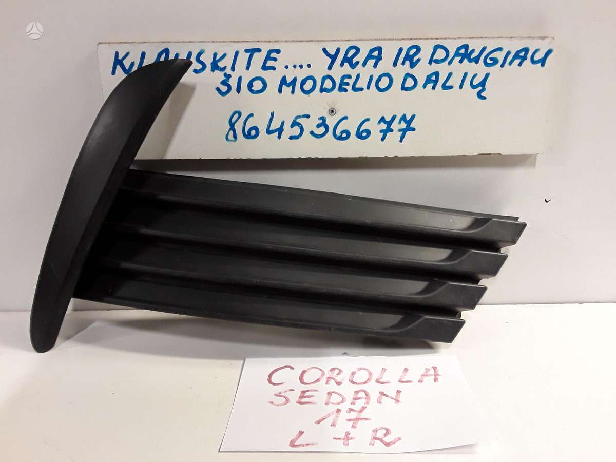 Toyota Corolla детали кузова