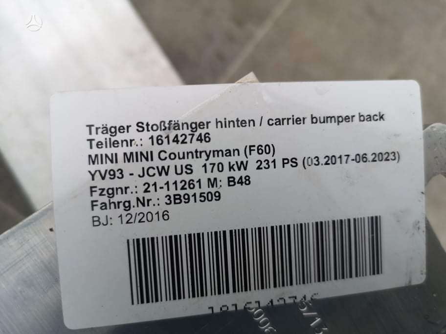 Mini Countryman детали шасси