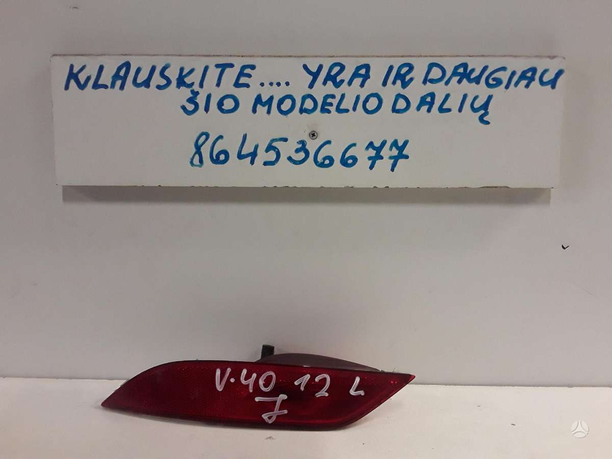 Volvo V40 dalimis