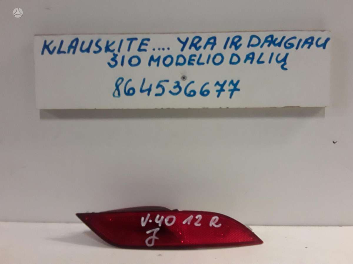 Volvo V40 dalimis