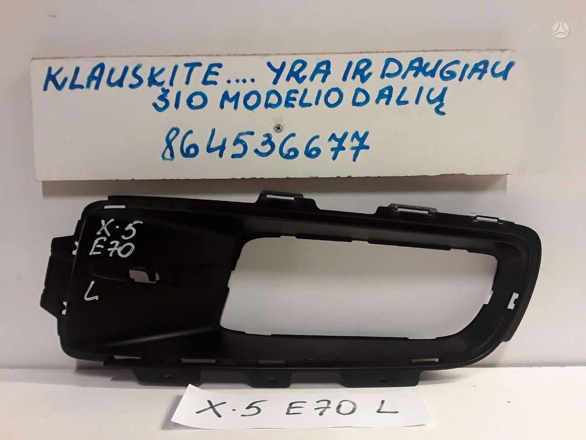 BMW X5 по частям
