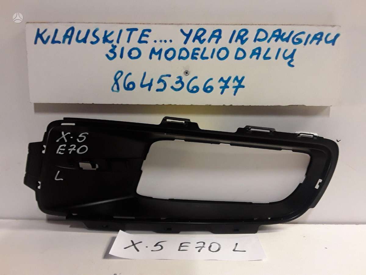 BMW X5 по частям
