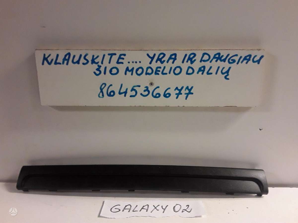 Ford Galaxy