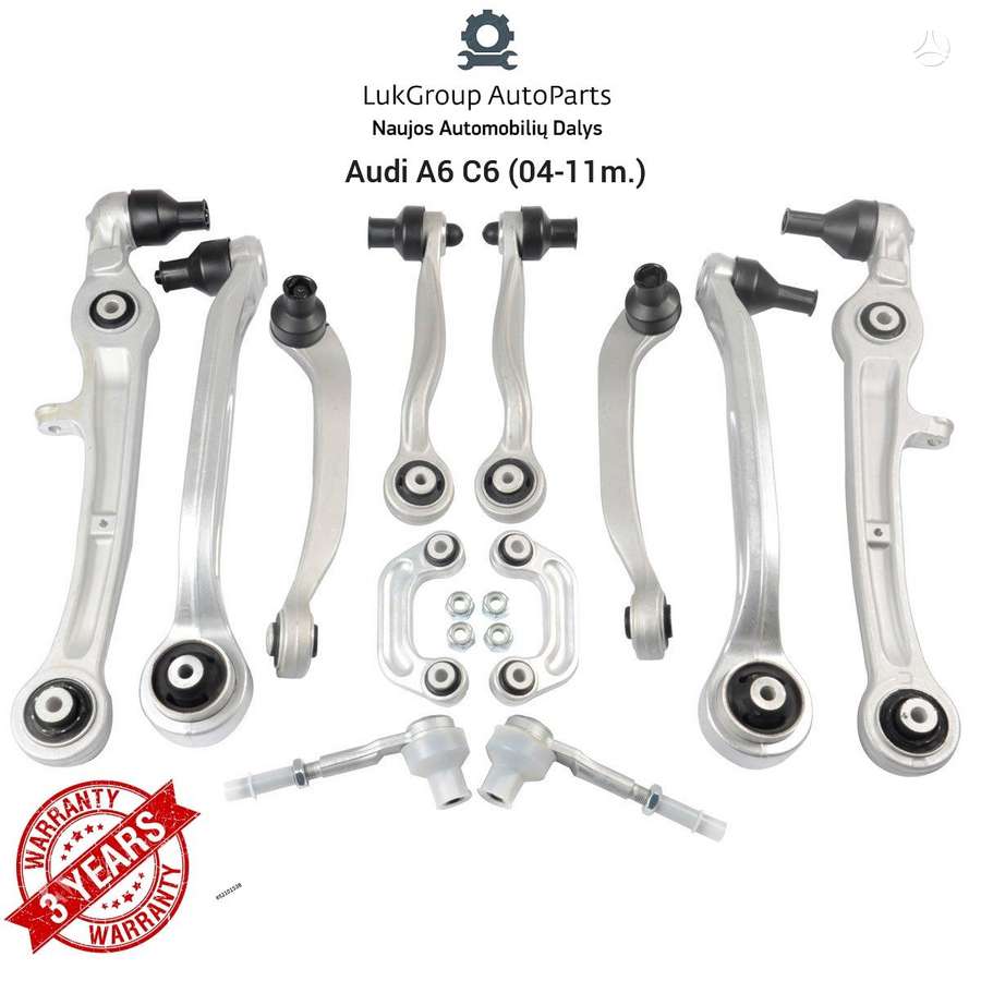 Audi A6 детали шасси