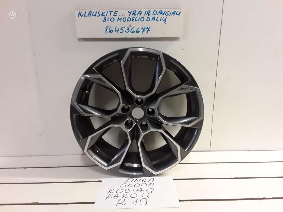 Skoda Kodiaq rezerves daļās