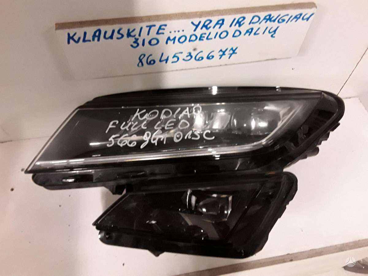 Skoda Kodiaq rezerves daļās