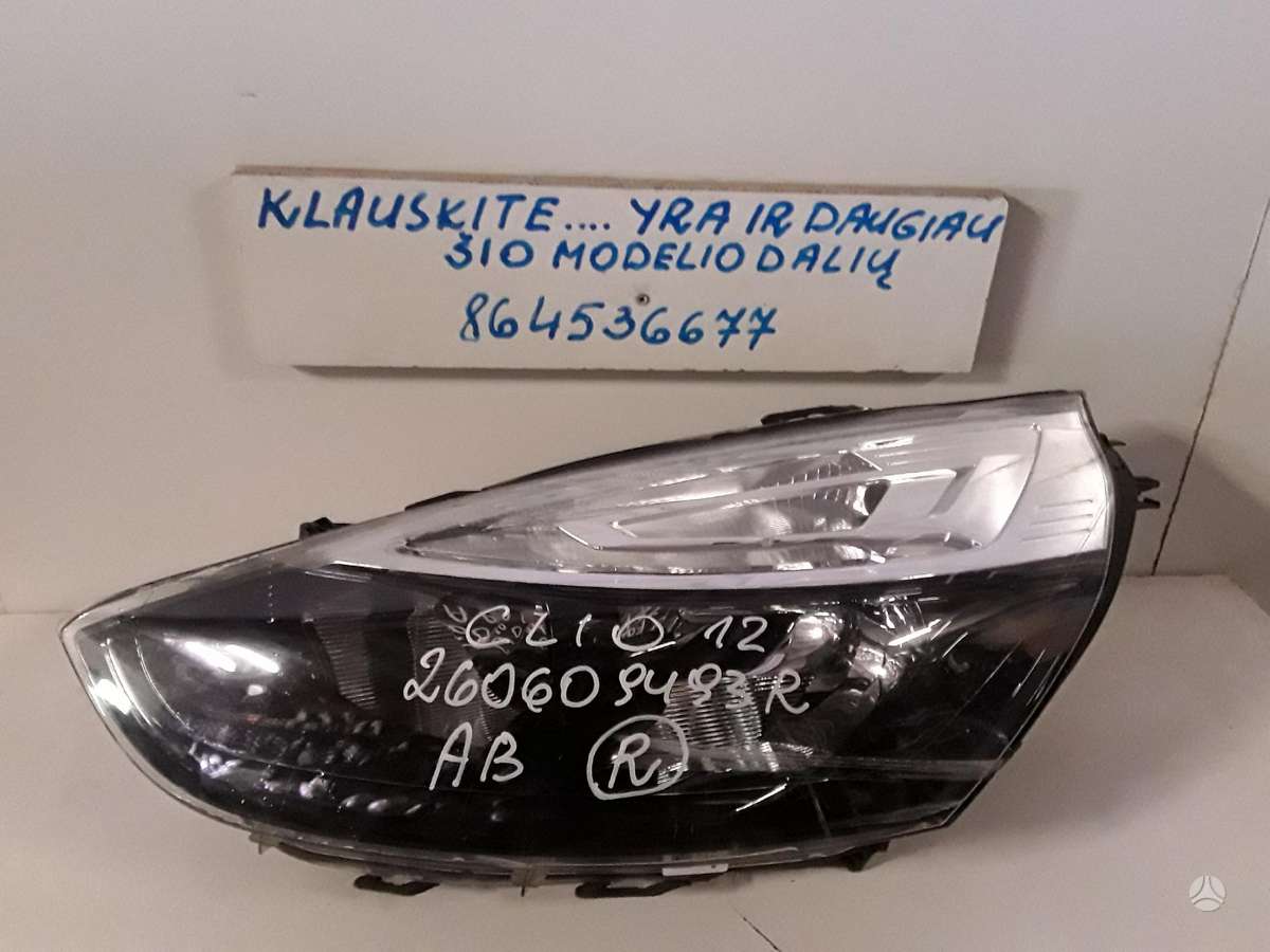 Renault Clio