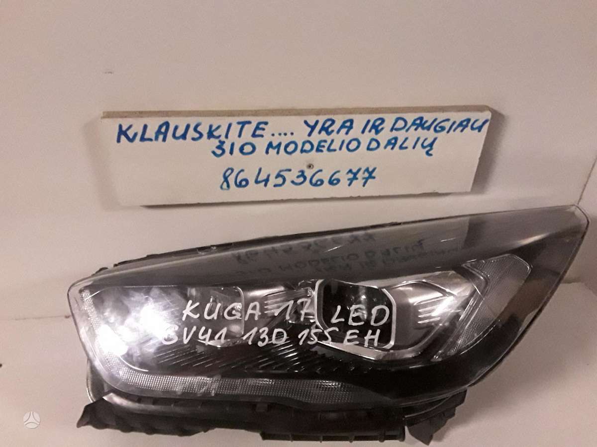 Ford Kuga по частям