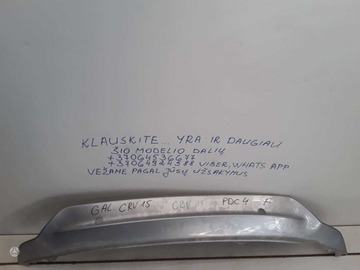 Honda CR-V по частям