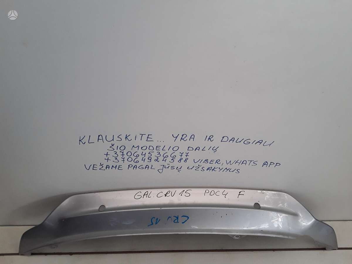 Honda CR-V dalimis