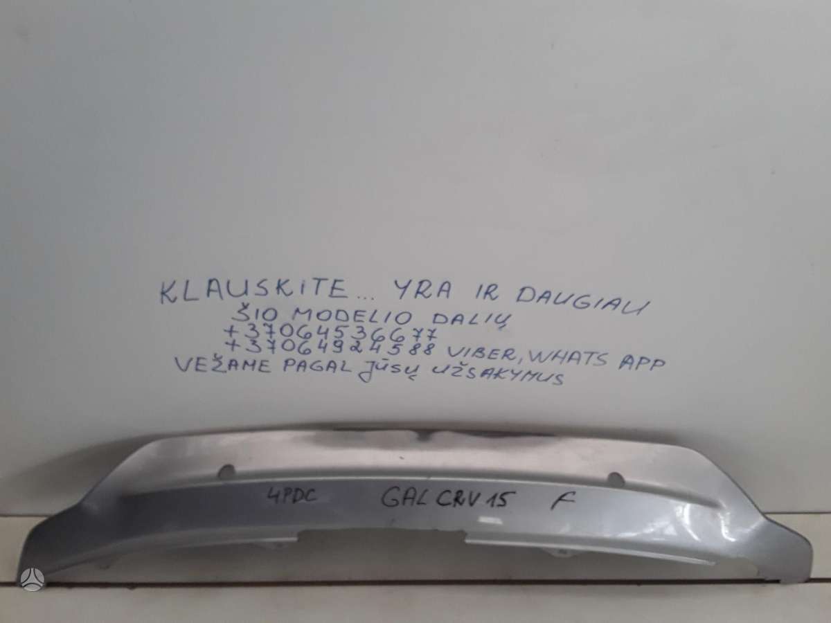 Honda CR-V по частям