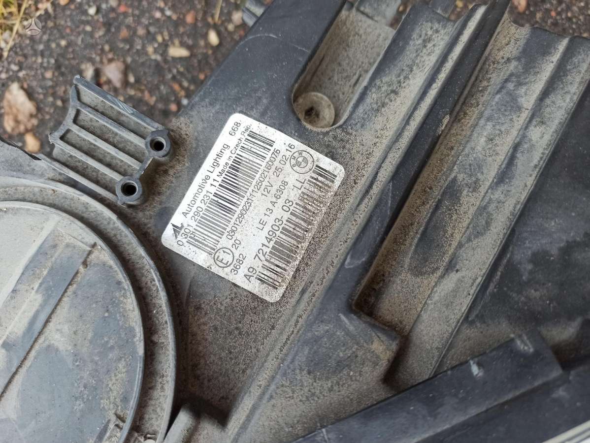 BMW 2 serija детали кузова