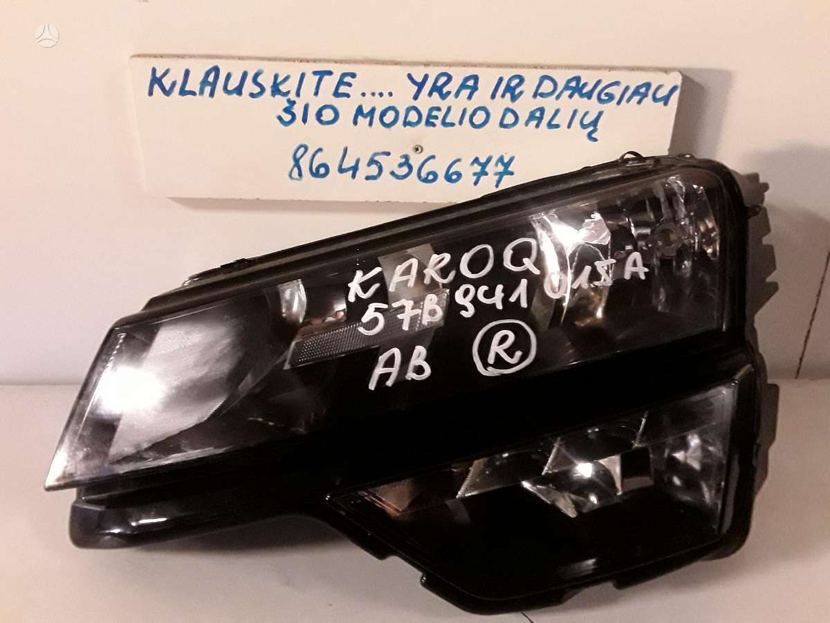 Skoda Karoq