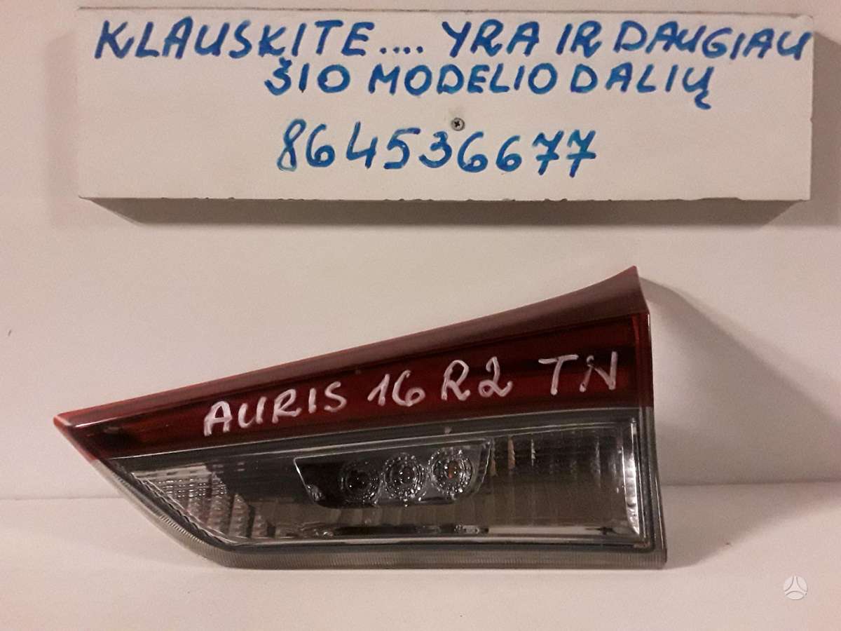 Toyota Auris по частям