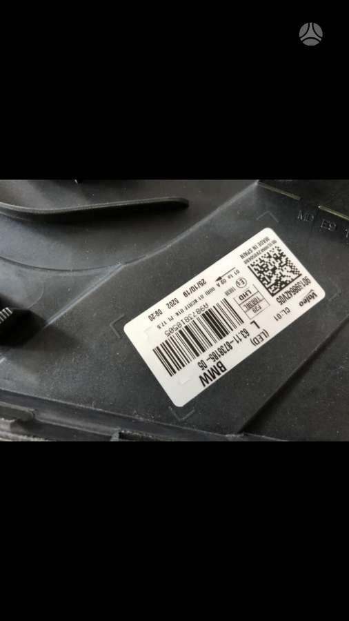 BMW X2, 8738185,87381886