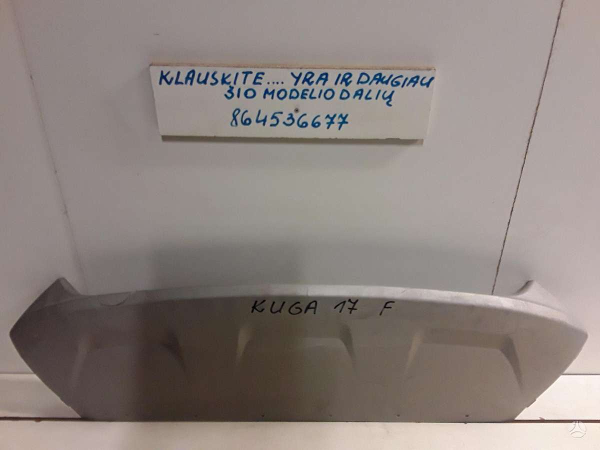 Ford Kuga по частям