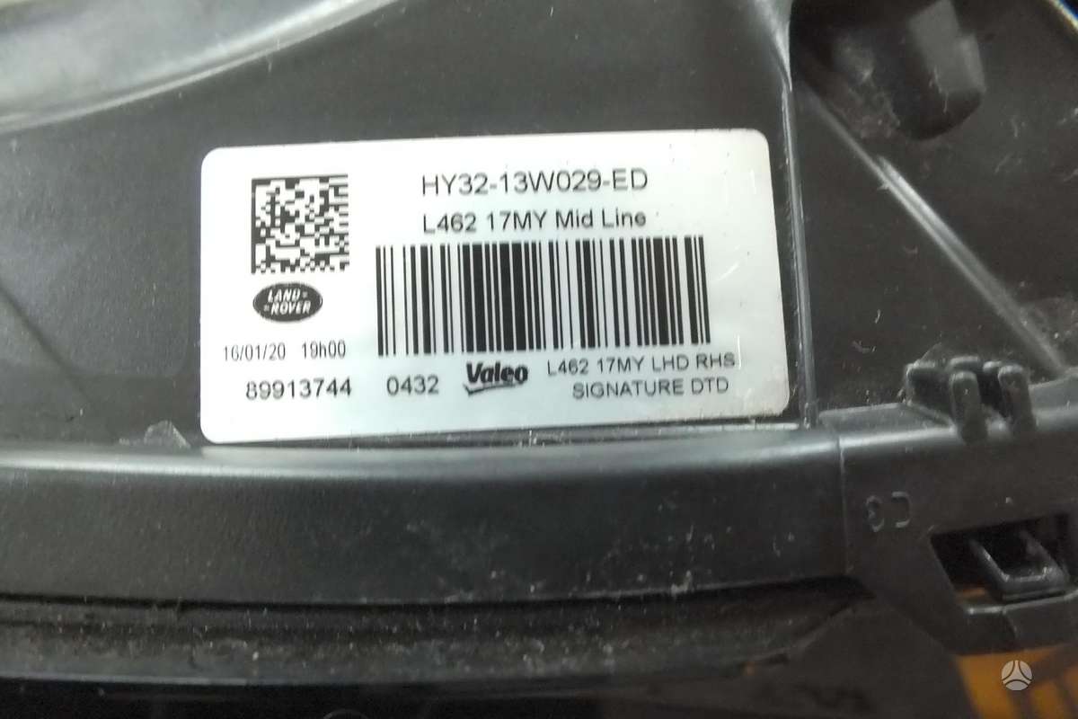 Land Rover Discovery lights