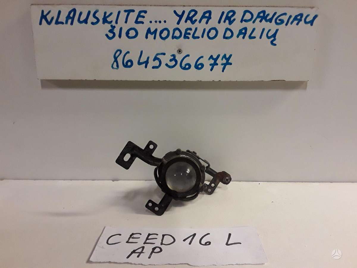 Kia Ceed по частям