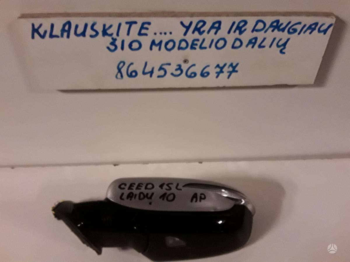 Kia Ceed rezerves daļās
