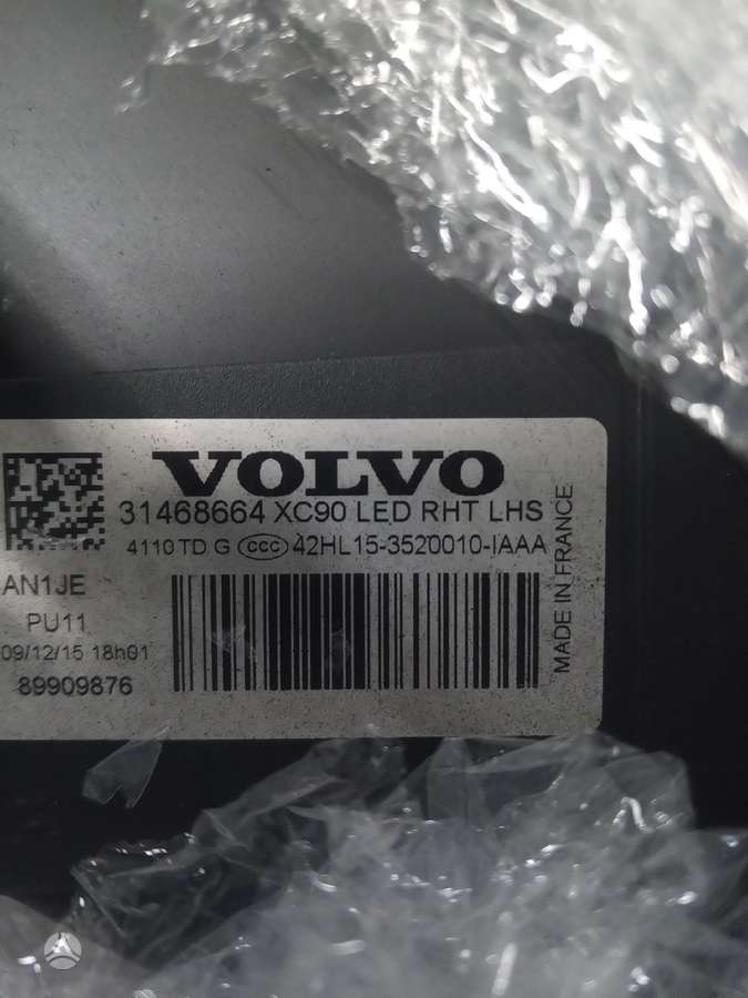 Volvo XC90 детали кузова