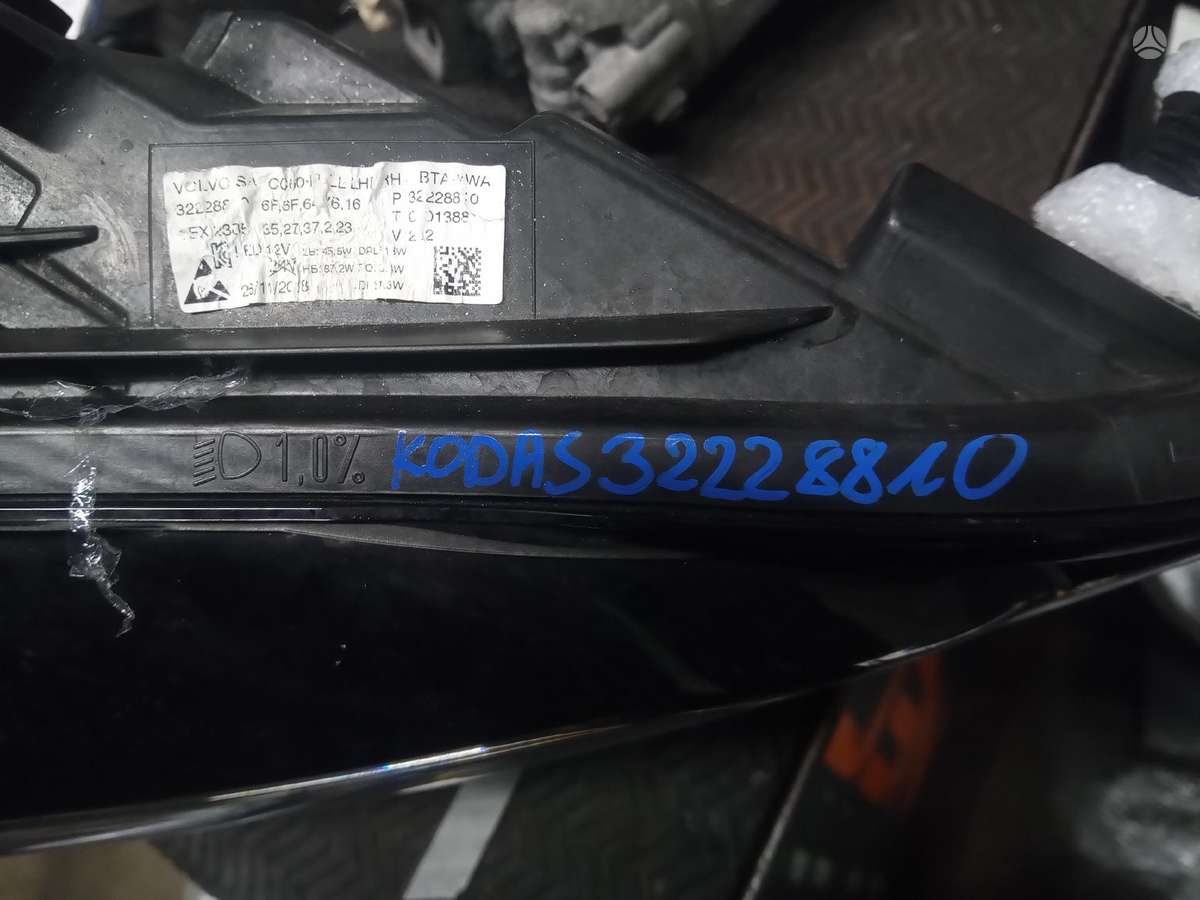 Volvo V60 dangtis (priekinis, galinis)
