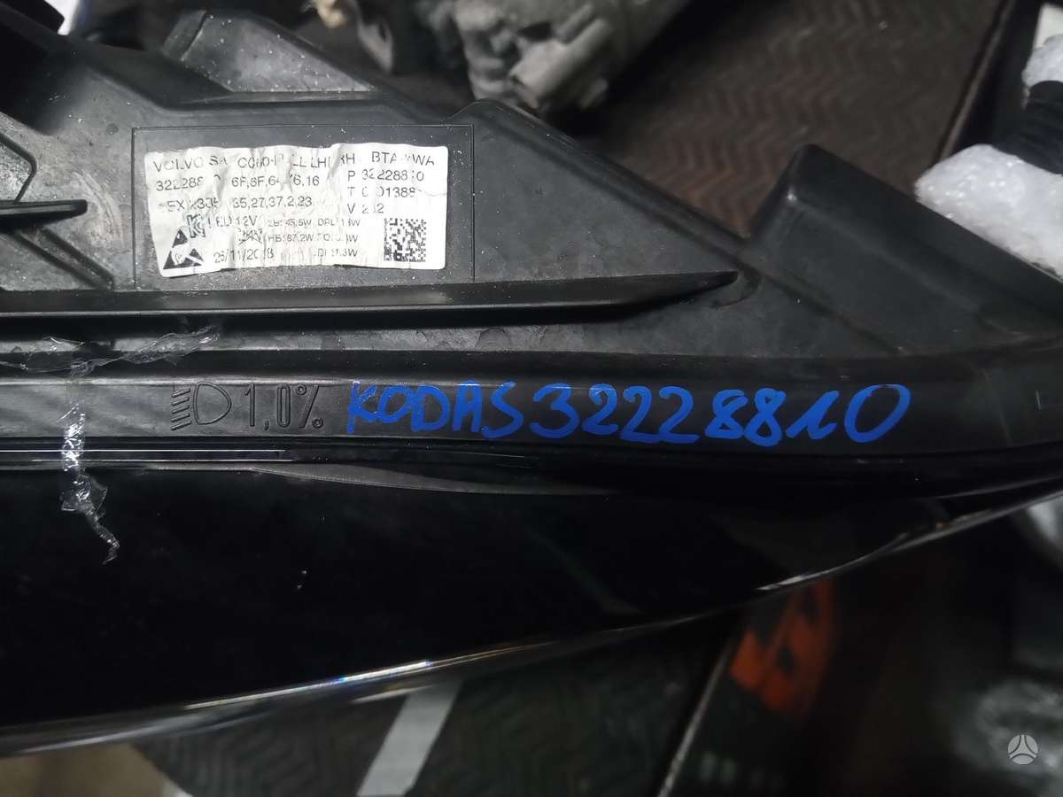Volvo V60 hood (front, rear)