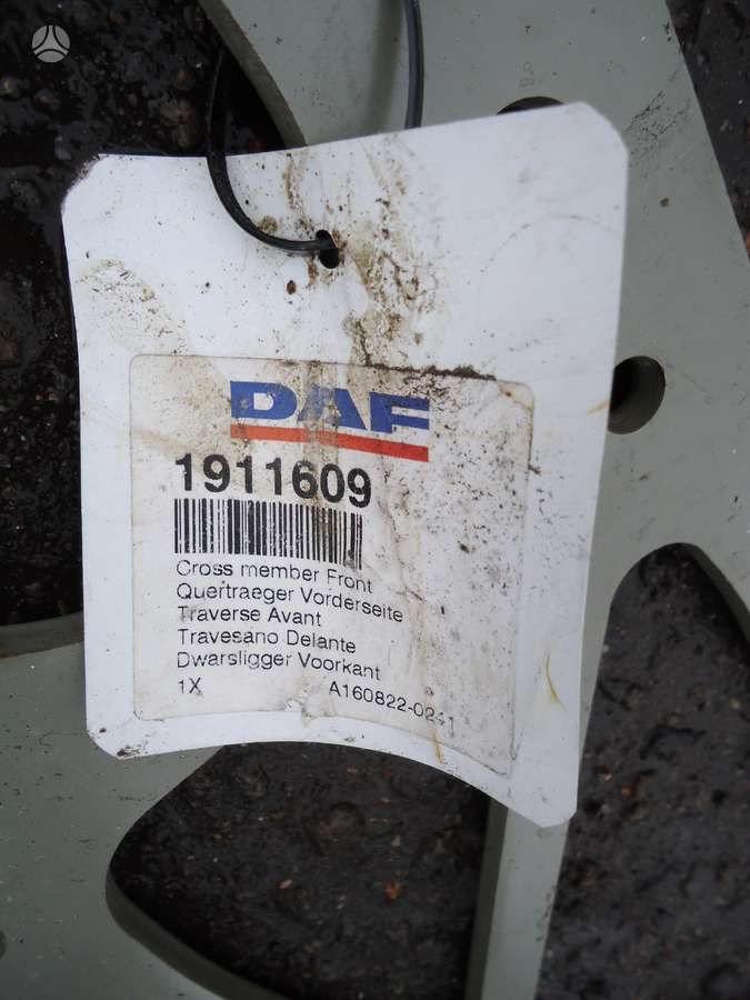 DAF KITA, грузовики