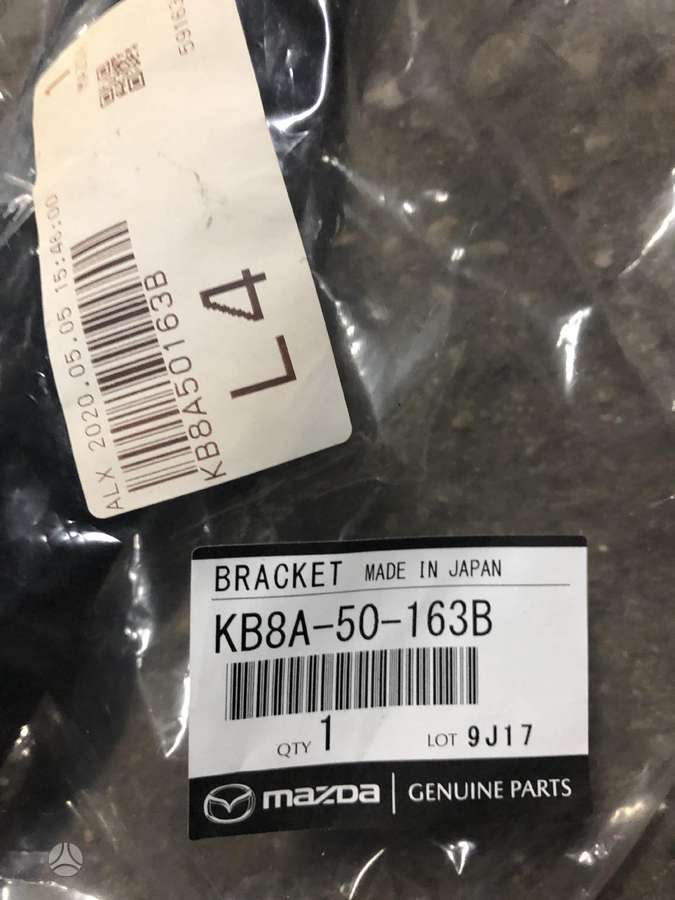 Mazda CX-5, KB8A50163B, bamperių pastiprinimai