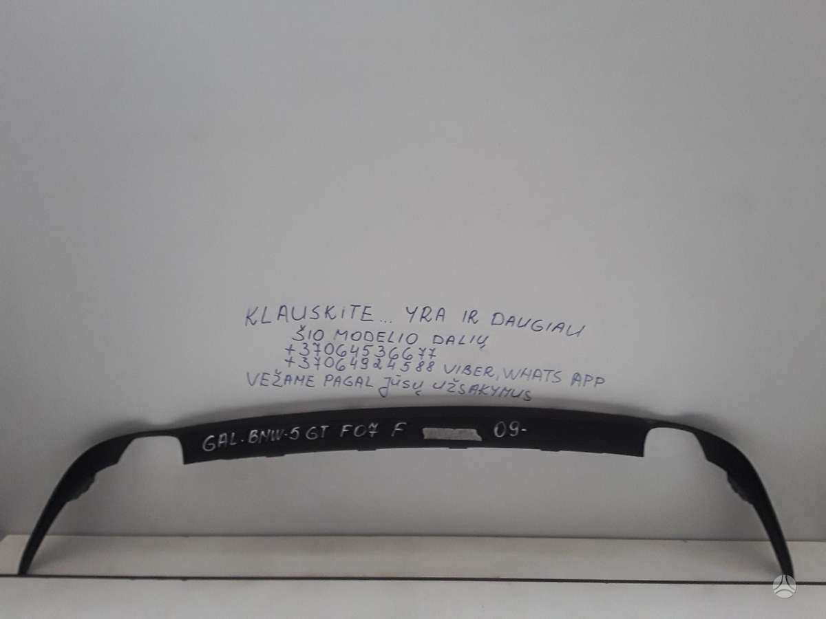 BMW 530 Gran Turismo по частям