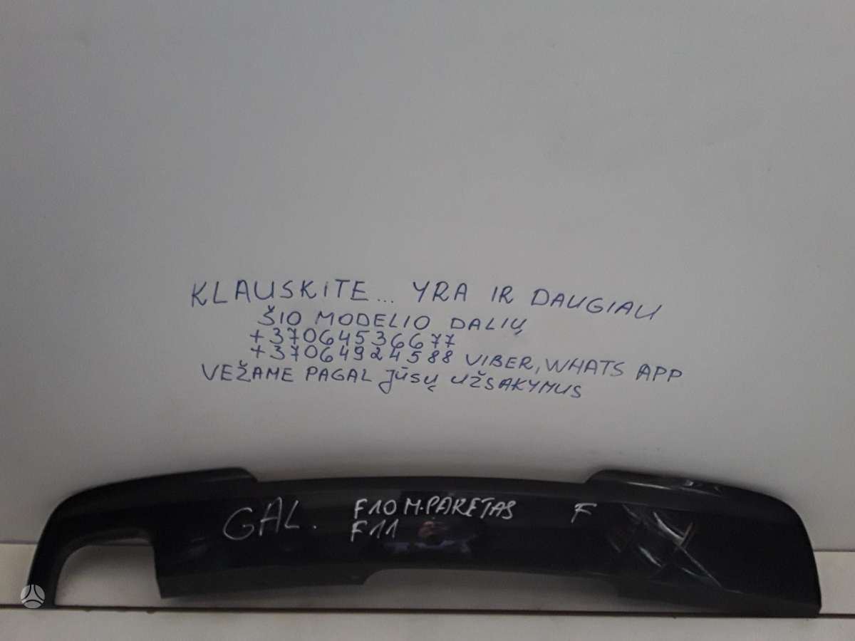 BMW 5 serija rezerves daļās