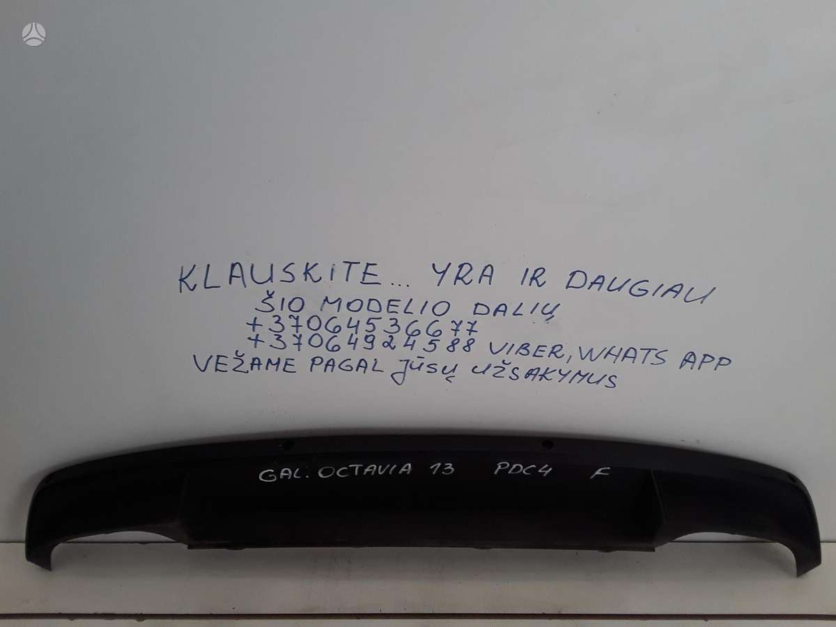 Skoda Octavia по частям