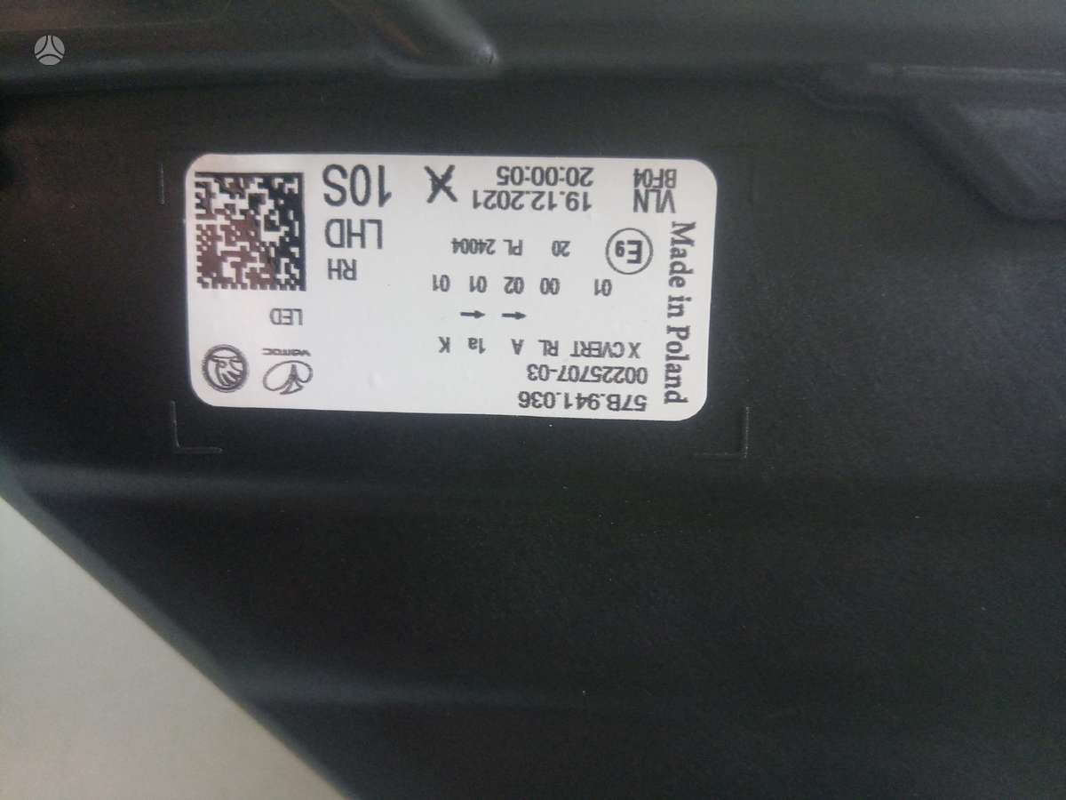Skoda Karoq фары
