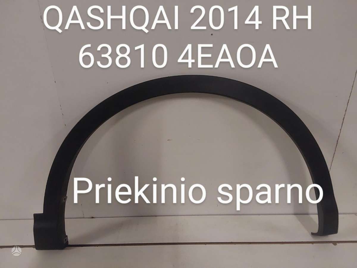 Nissan Qashqai по частям
