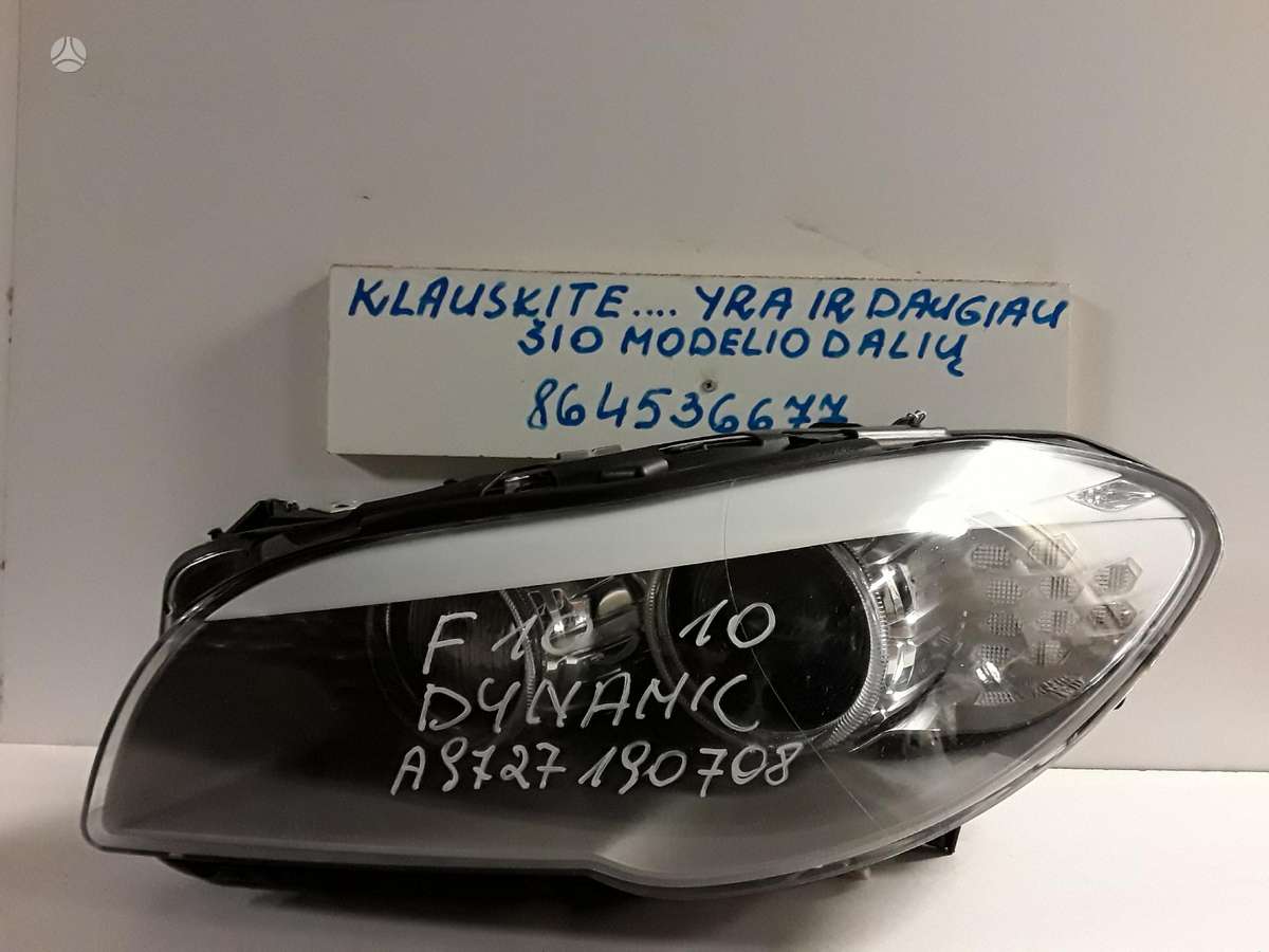 BMW 5 serija по частям